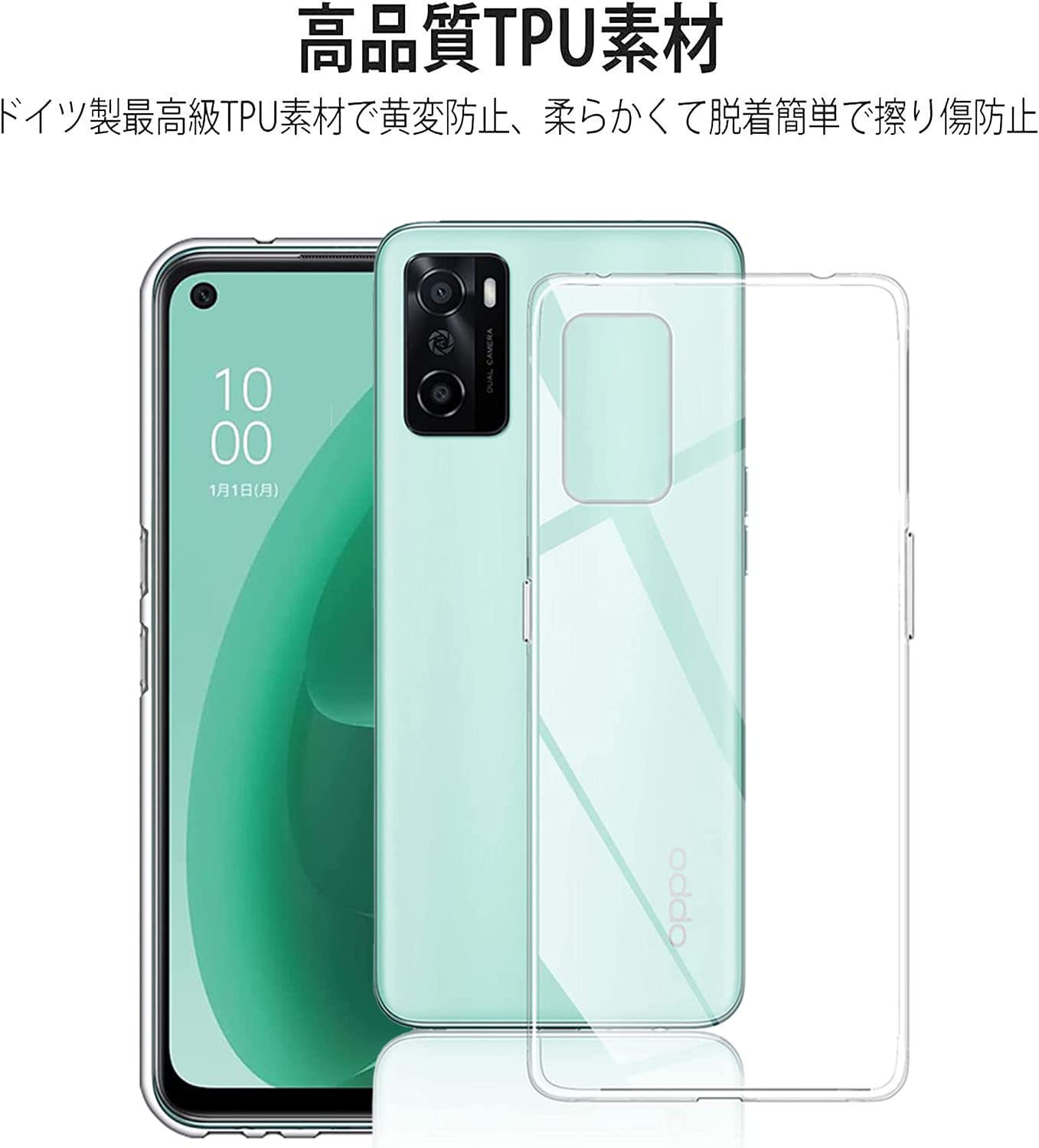 Amazon.co.jp: RuiMi 用 oppo A55s 5G ケース クリア ソフト シリコン